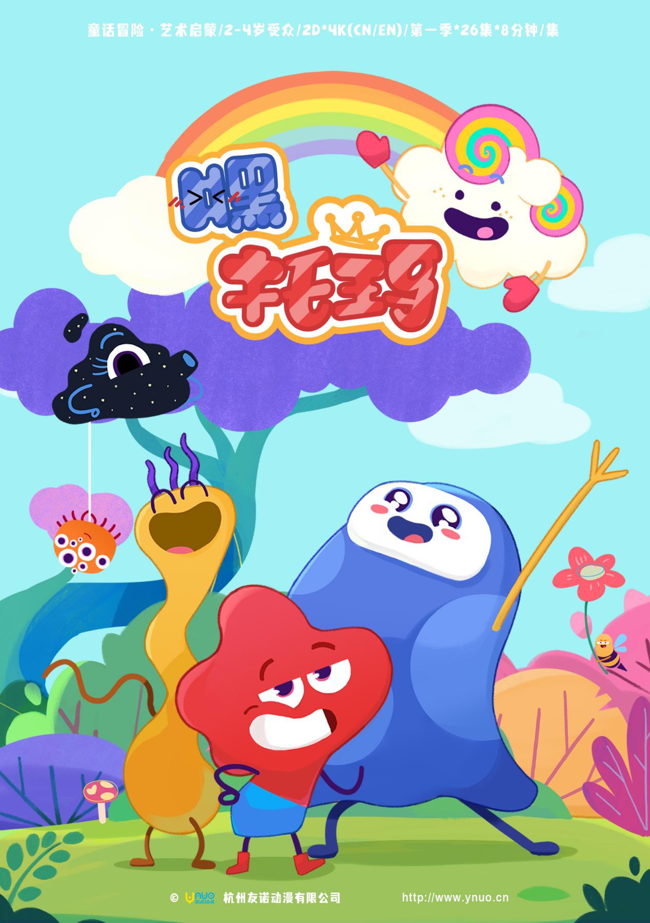 202411202340223995.jpg 202411202340223995.jpg